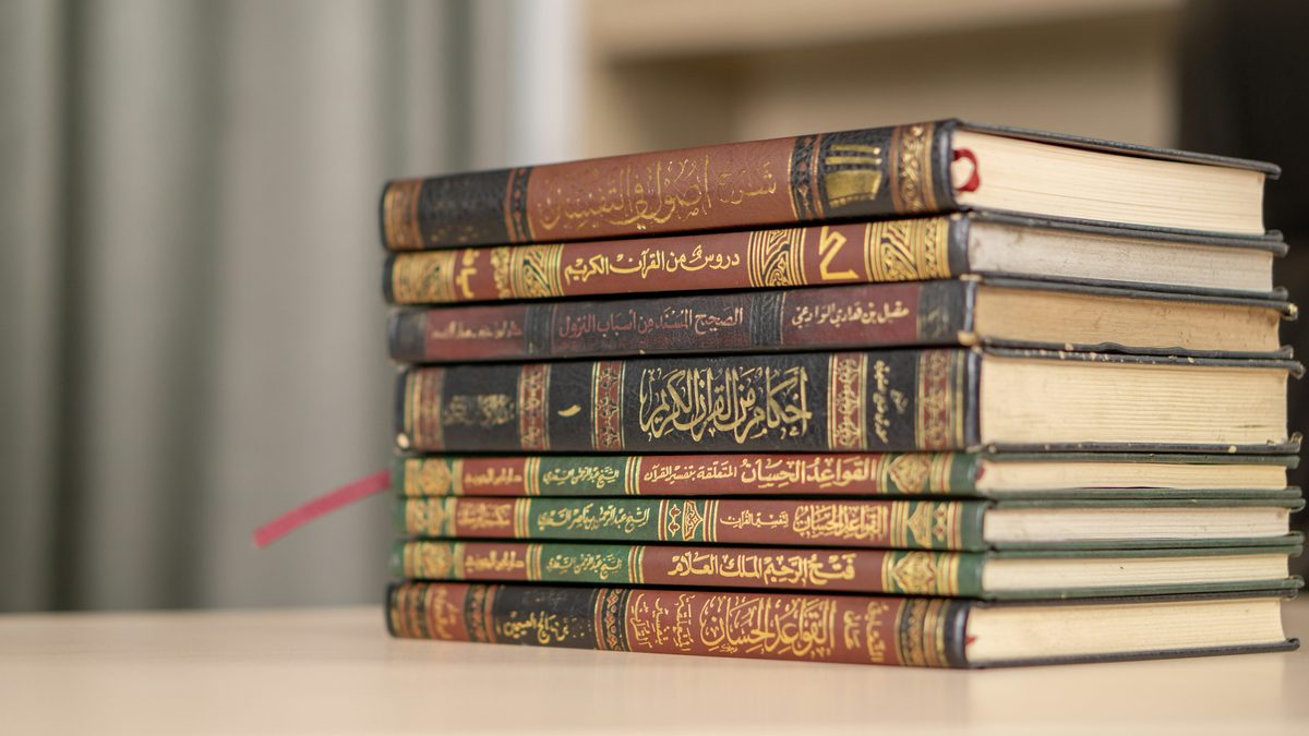 Knowledge
